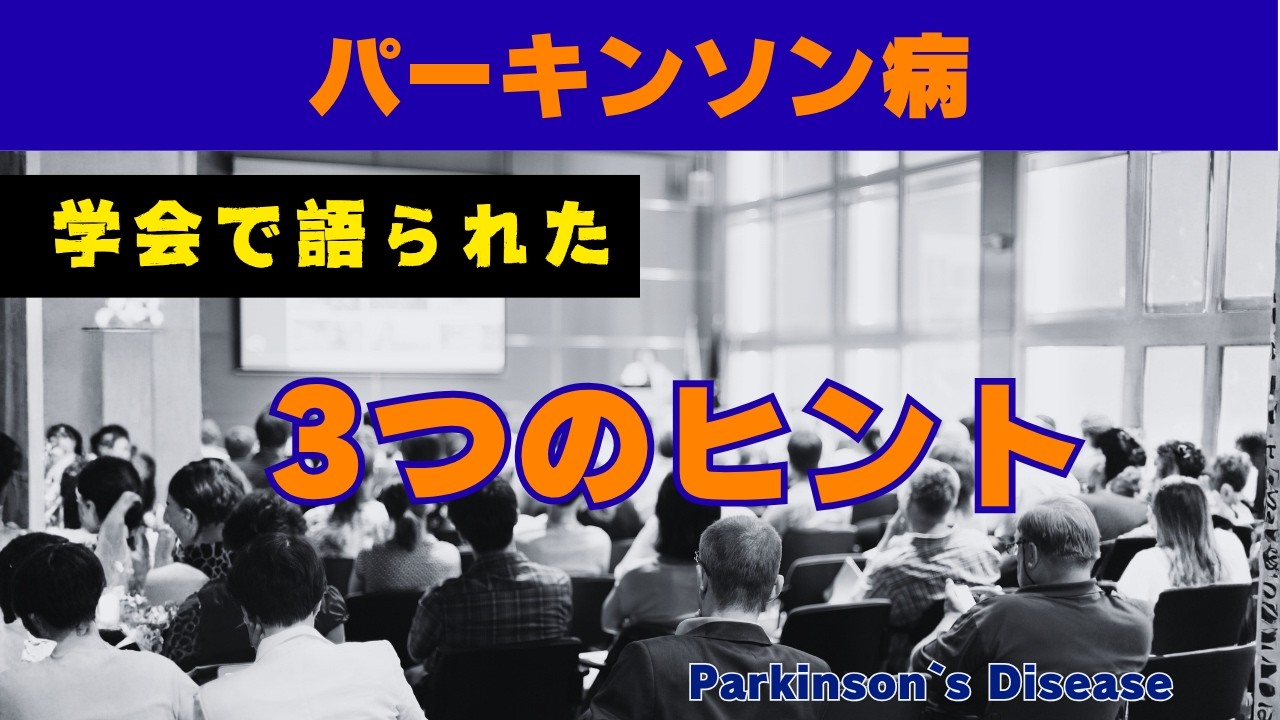 最新ニュース