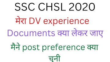 SSC CHSL 2020 DV EXPERIENCE/ DOCUMENTS NEEDED/ POST PREFERENCE #chsl #ssc #dv #trending #cgl