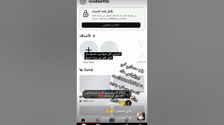 هاذي قنات اختي هي جديدة و هي قناه جديدة لهيك مارح تطلع لكم قناتها تلاقينها بل صوت اكبسو تل صوت هناك💋