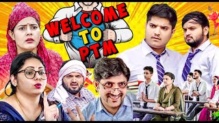 Welcome to PTM 😂 | प्रगति और मृदुल की नोंक झोंक | Pragati | Nitin | Best Viral Comedy 2024