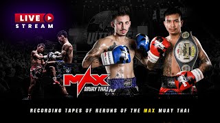 รวมไฮไลท์ [เทปบันทึก] คู่มวยสุดมันส์ ในรายการ Max Muay Thai ประจำวันที่ 12 พฤษภาคม 2567