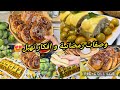 رمضان 2026 خبيزات الماء لي لازم يكونو كل يوم حاضرين في طابلة رولي بطاطا مووحال يتكسر ولا يتفتت