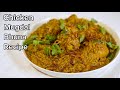 Chicken With Mugdal/Moongdal Bhuna Recipe | Simple Chicken Dal Recipe