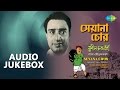 Gambar cover Bengali Comedy by Sushil Chakraborty & Party | Bengali Comedy Sketches | Jukebox