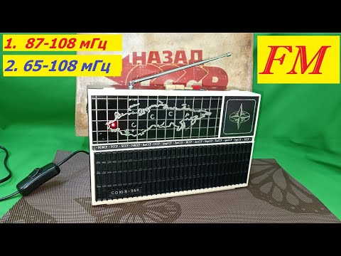 'Союз 260' -