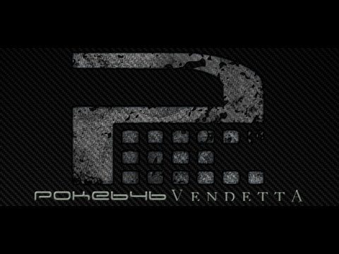 Whites Surgery: Poke646 Vendetta highlights