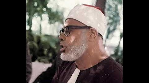 #قرآن_كريم | وَرَبُّكَ الْغَنِيُّ ذُو الرَّحْمَةِ ۚ  | القارئ المُعلم الشيخ محمود خليل الحصري .. 💖