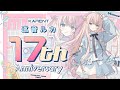 [KARENT Special]巡音ルカ 17th Anniversary