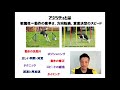 キャスクスピードトレーニングとは？アジリティトレーニング・足を速くする