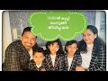    finlanddairiesmalayalamvlogs finlandstudyfinlandnursingfamilyvlog