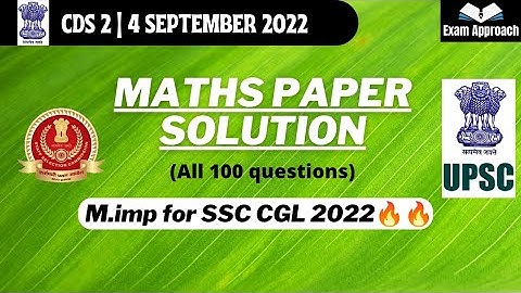 CDS 2 Maths paper Solution 2022 |CDS Paper Analysis 2022 |CDS paper Answer Key 2022 | Exam Approach