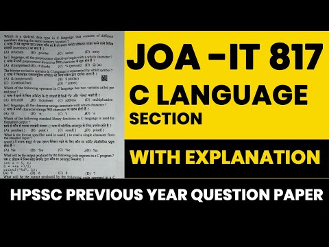 JOA-IT 817 Question Paper with Explanation | JOA 817 C Language section with Explanation | Tims