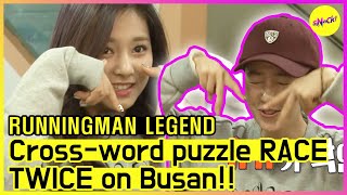 [RUNNINGMAN THE LEGEND] (part.1) The RACE with TWICE on Busan!! (ENG SUB)