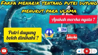Putri Duyung Menurut Agama Islam | Bolehkah menikahi putri duyung? | Apakah putri duyung itu nyata?