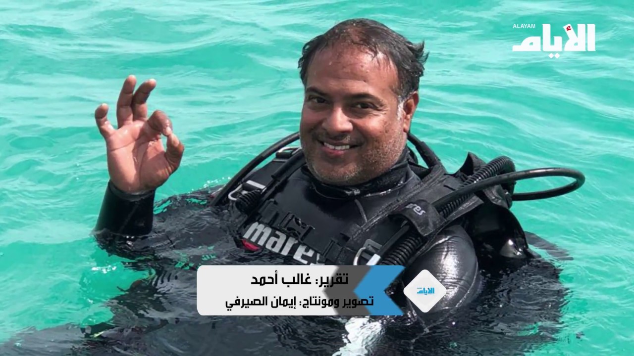 الحصول على دانة بحرية تم بيعها ب7,500 دينار