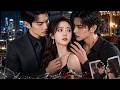 💖【Full Movie】她为复仇接近豪门兄弟,怎料两人同时爱上她!百亿继承权争夺变成修罗场! 💖#甜寵 #古裝 #愛情 #戀愛 #趙露思 #肖戰 #趙麗穎 #功夫 #中國電視劇 | 歡迎訂閱