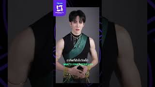 Random Question with Mentor MIKE ANGEL 【CHUANG ASIA】