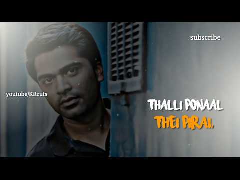 Omana penne | AR Rahman | whatsapp status