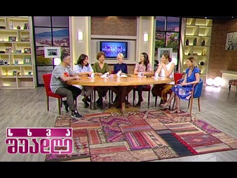 სხვა შუადღე - 19 ივლისი 2019 / sxva shuadge - 19 ivlisi 2019