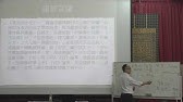 真言宗如何行三禮拜 普禮真言 Youtube 真言宗如何行三禮拜 普禮真言 Youtube