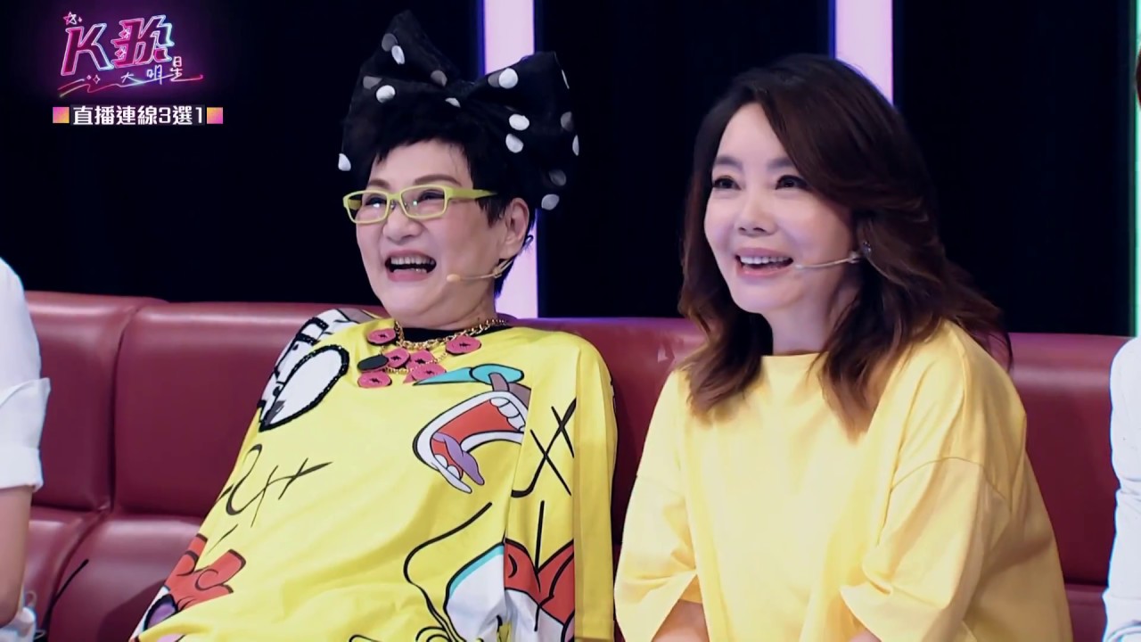 【K歌大明星第十集20170902】辛曉琪真的是寶刀未老啊~療癒系歌手辛曉琪來啦~-Part2 辛曉琪