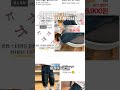 에이치제이 귀염뽀짝 유아 청바지 캐릭터청바지