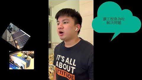 Student Ambassador Sharing: Energy and Environmental Engineering Programme