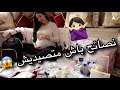 مشترياتي للمولود الجديد🤰🏼 الضروريات فقط🙅🏻‍♀️ممشيت تا قطعت شعري 😱😱