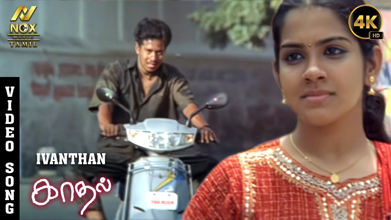 Ivanthan 4K  Kadhal Love Song  Bharat  Sandhya  Sunitha  Balaji Sakthivel Nox Music Tamil