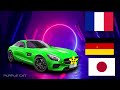 Guess the country by supercar  test  purple cat  car quiz