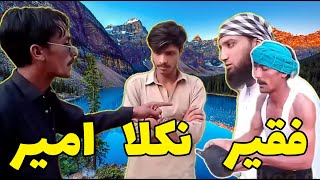 Faqeer nikla ameer || islahi story 2023 || 😢😢# by jaan pathan