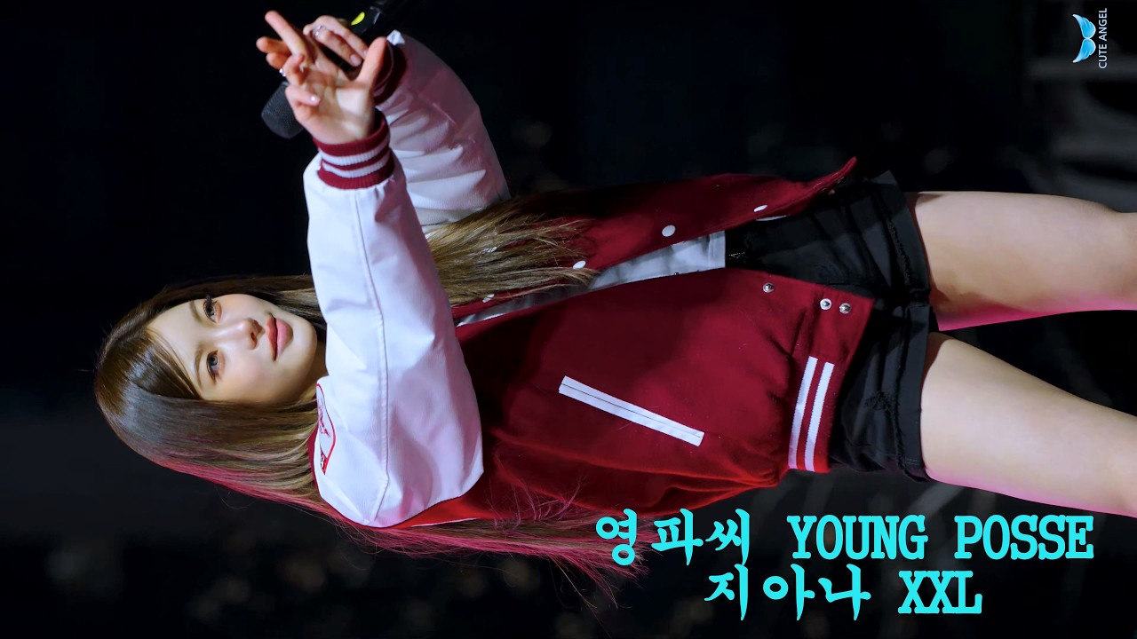 260310 영파씨 지아나 XXL 축하공연 YOUNG POSSE JIANA Performance Fan Cam