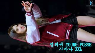 260310 영파씨 지아나 L 축하공연 Young Posse Jiana Performance Fan Cam