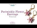 Periwinkle Flower Earrings - DIY Jewelry Making Tutorial by PotomacBeads
