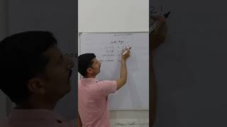 Maths magic🪄maths tricks👍#maths #trending #tricks #ytshorts #youtubeshorts #viral #mathstricks
