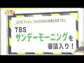 ダムは無駄!の嘘