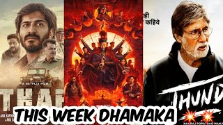 Upcoming Web Series And Movies May 2022This Week Thar Moviezee5, Mx Player, Netflix, Alt Balaji