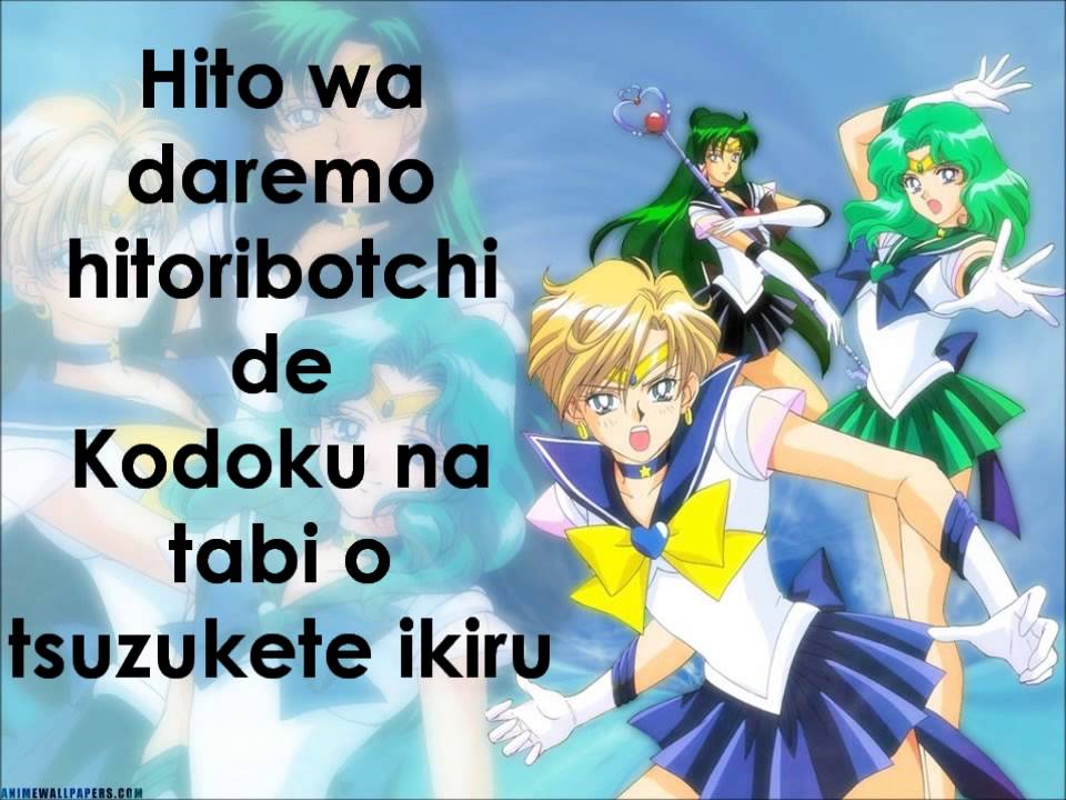 SM | Neptune | Feelings of a Soldier [戦士の思い]《ROM》Lyrics