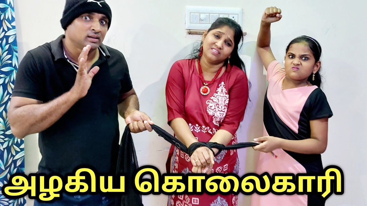 Beautiful killer  | comedy video | Prabhu Sarala lifestyle