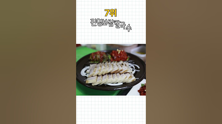 경북 영양 가볼만한곳 영양  맛집 TOP10 #영양  #먹거리 #음식 #핫플 #로컬맛집