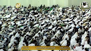 صلاة المغرب  1438 4 21   - الشيخ د.ماهر المعيقلي - سورة الأنبياء