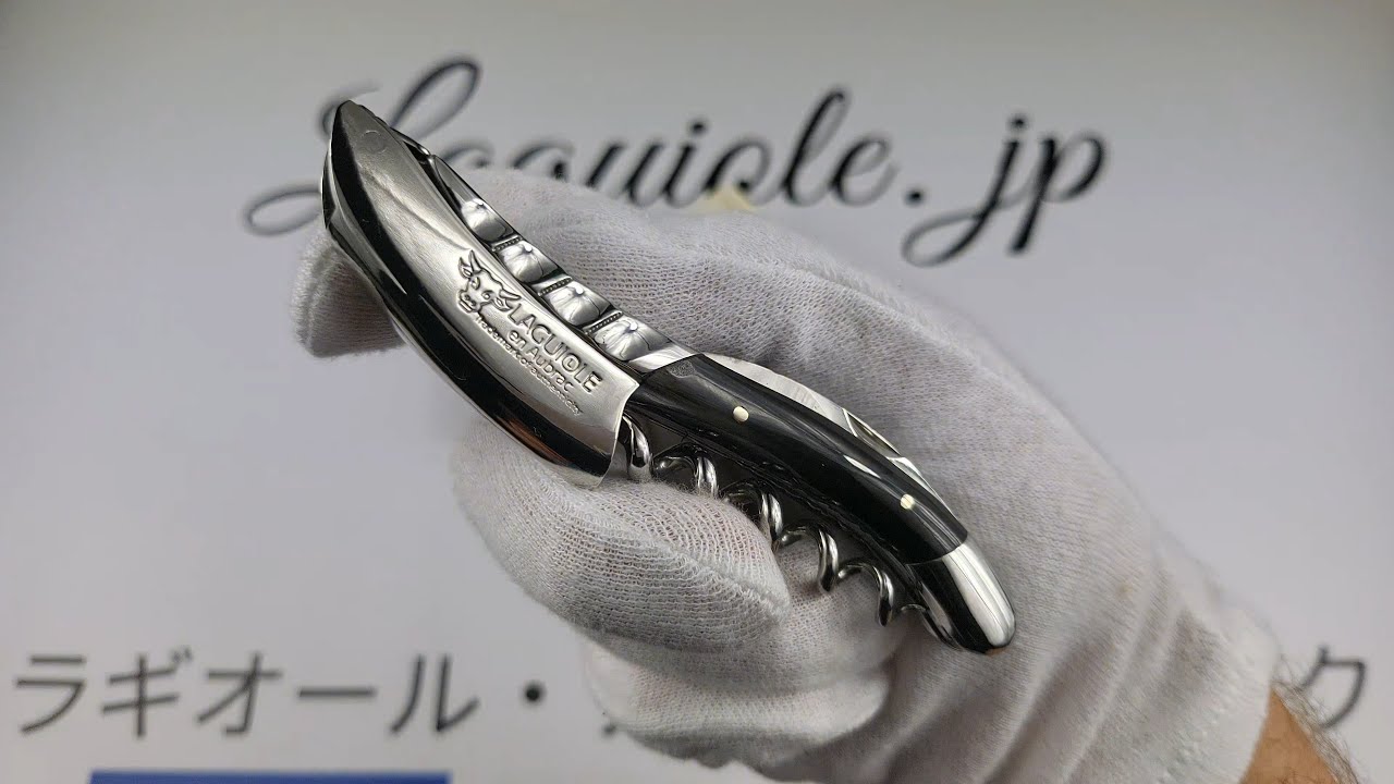 LAGUIOLE ソムリエナイフ ホーンハンドル ラギオール ソムリエナイフ、ビーフホーンハンドル、ツイストエディション