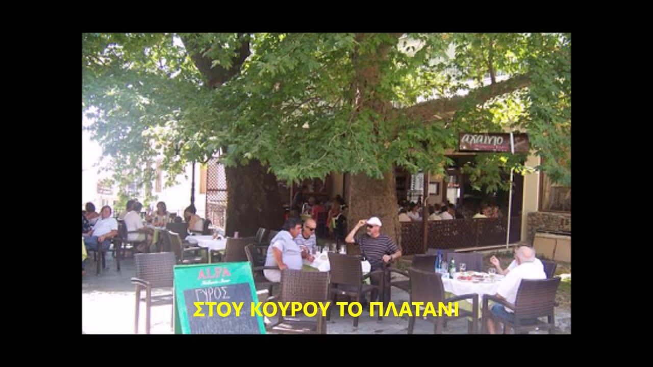 ΠΟΛΥΓΥΡΟΣ Ο ΤΟΠΟΣ ΜΟΥ