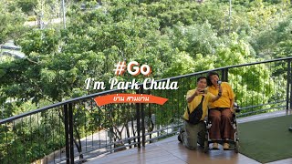 030762 Wheelgo 1-3 / #Go I'm Park Chula / ย่าน สามย่าน
