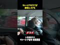 マレーシアのグラブ🚕が素晴らしすぎる‼️ #留学 #マレーシア #海外大学