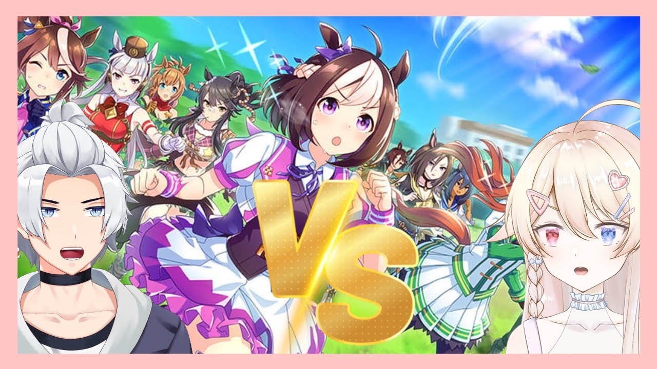 【遊戲|ゲーム】【ウマ娘】同場競馬!用直播育成的馬正面對決! 同じ舞台で競馬!配信育成のウマで正面対決!|ft.老李Laoly | MYViki