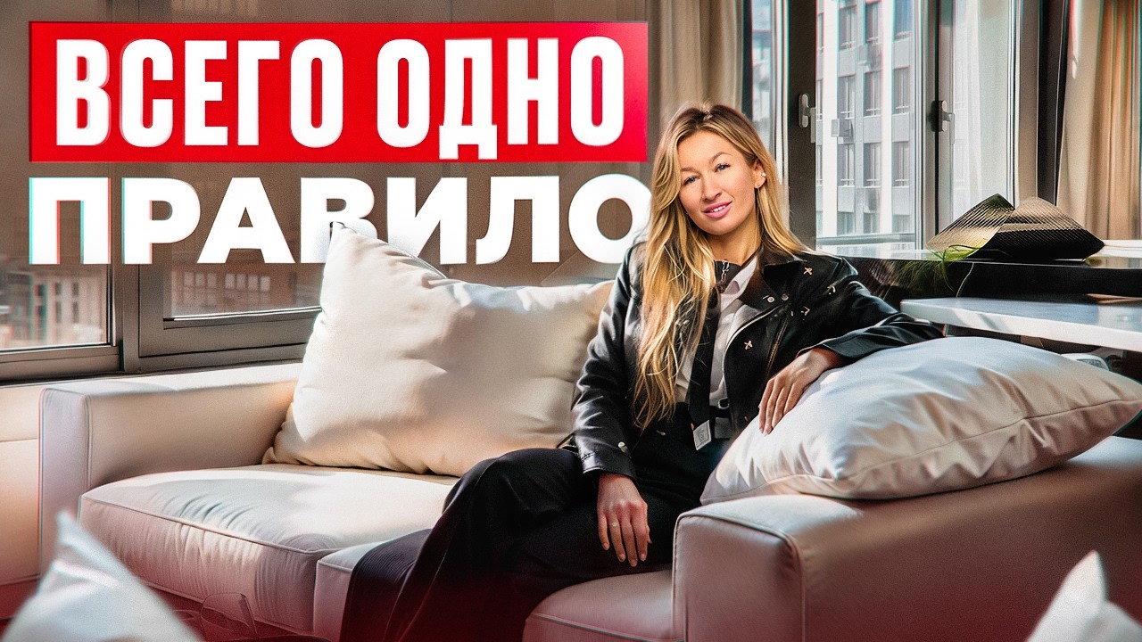 Только НЕ ИСПОРТИ ВСЁ! Как правильно СОЧЕТАТЬ ТЕКСТИЛЬ в интерьере: шторы, ковры, покрывала