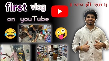 My First Vlog On YouTube 2025 🔥😃 ||  Lalit Dixit Vlog 
