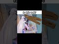 Fortnite tuff moments💀 #fortnite #shorts #fortnitemoments #fortniteclips