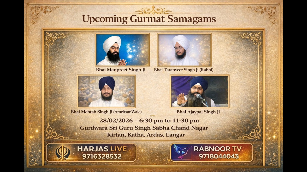 Live !! 20th Mahan Kirtan Darbar : GSGSS Chand Nagar New Delhi